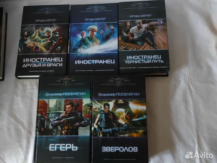 Фантастика, фэнтези, боевик, популярные авторы