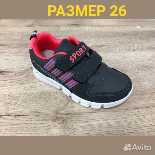 Кроссовки на девочку