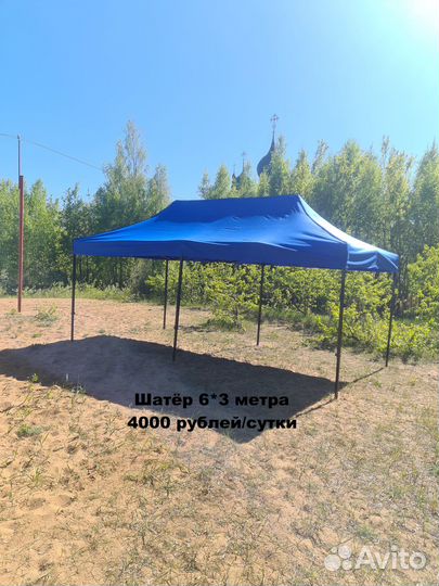 Шатёр, стол, стул, скамья в аренду/прокат