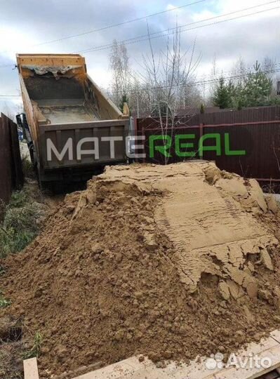 Чистый песок