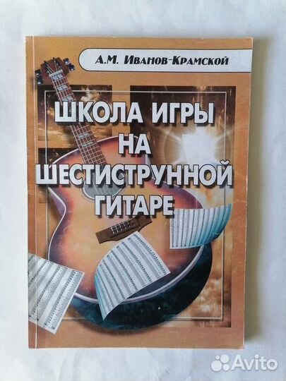 Сольфеджио,раб. тетради,Калинина