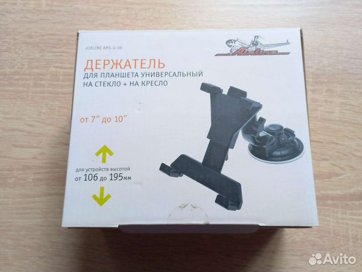 Держатель для планшета универсальный