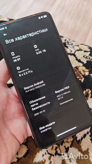 Xiaomi Redmi K20, 8/256 ГБ