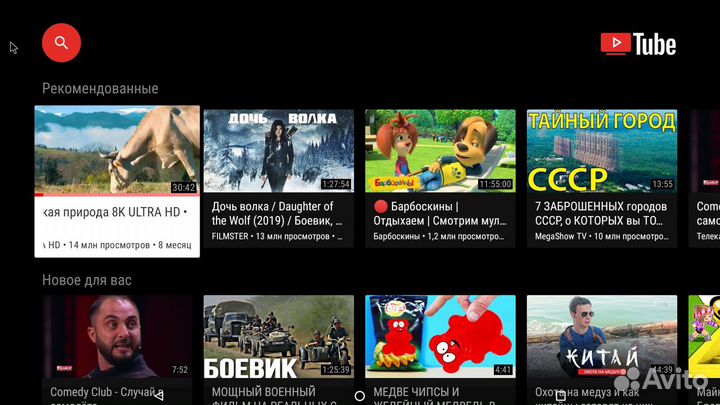 H96Max X3 4/64гб Android Tv box