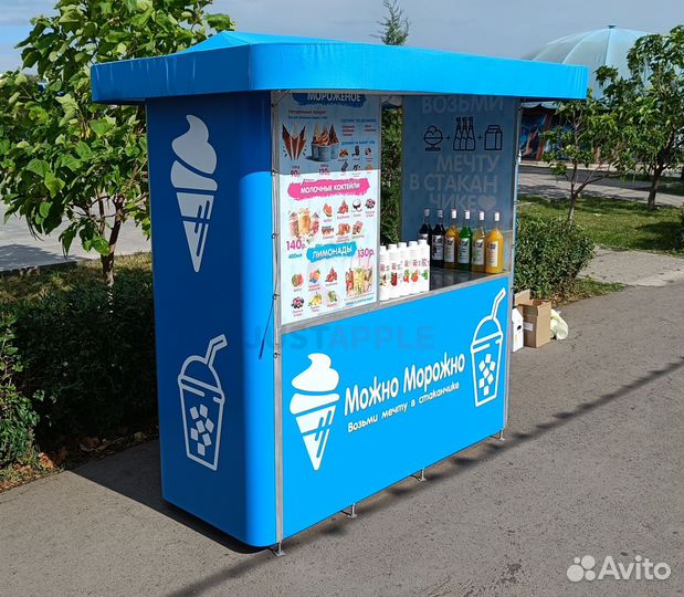 Торговая точка мягкого мороженого