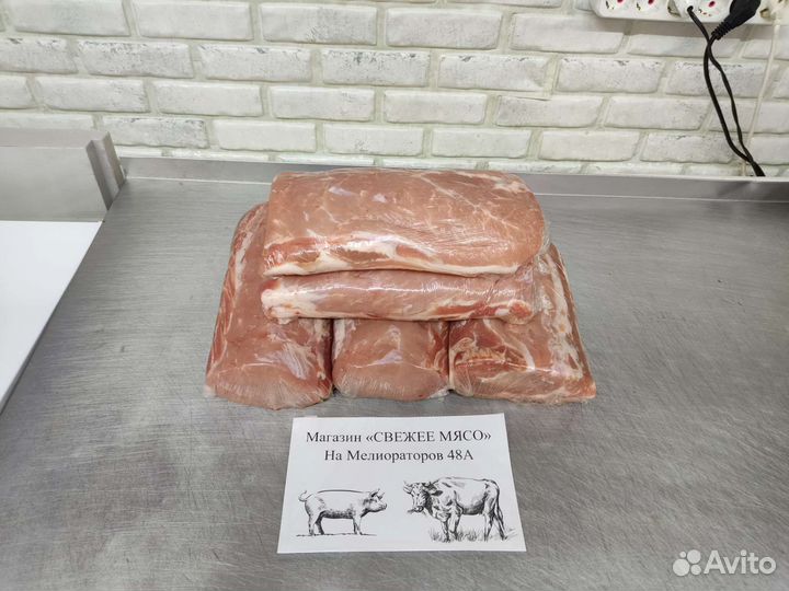 Карбонат свиной