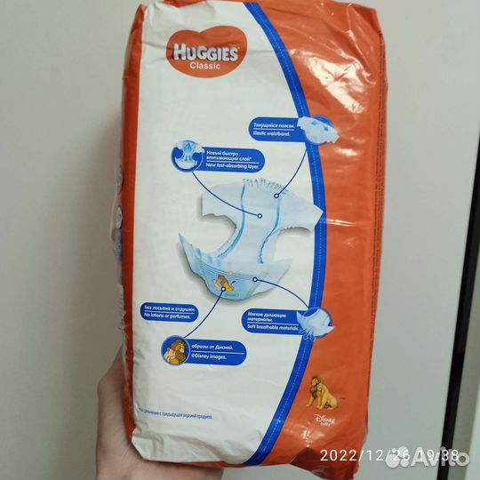 Памперсы подгузники Хаггис