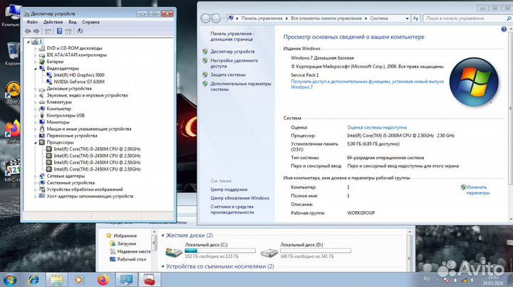 Ноутбук Acer Core I5/ GT 630M/464 Gb (Пж 2118)