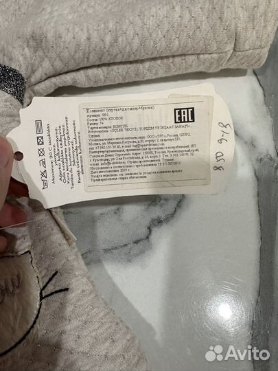 Одежда для девочки