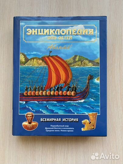 Энциклопедии,атласы,стихи для школьников