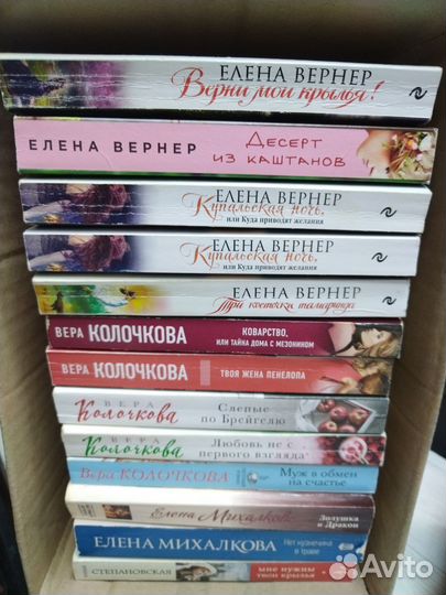 Книги разных авторов