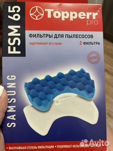Фильтр для пылесоса samsung