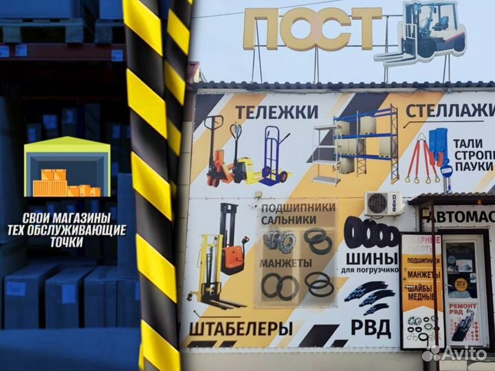 Гидротележки 3 метра Э901Р45