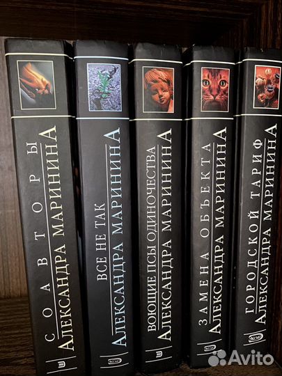 Книги Марининой