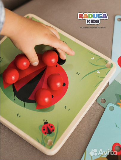 Мозаика деревянная мини Радуга кидс