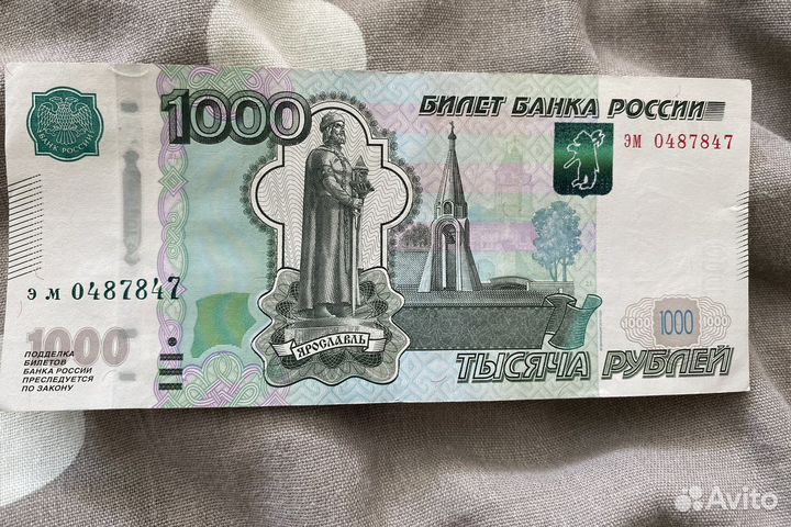 Красивые купюры