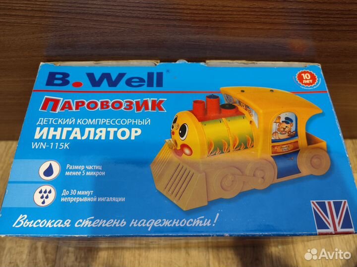 Детский компрессионный ингалятор Паровозик