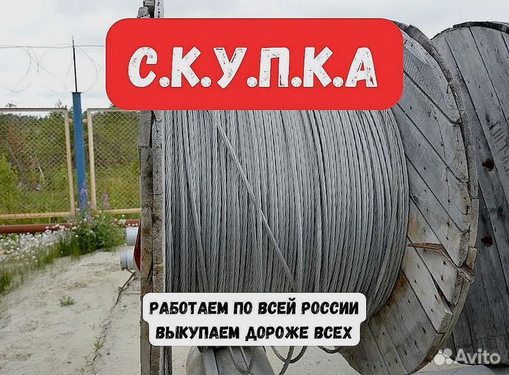 Кабель Ввгнг