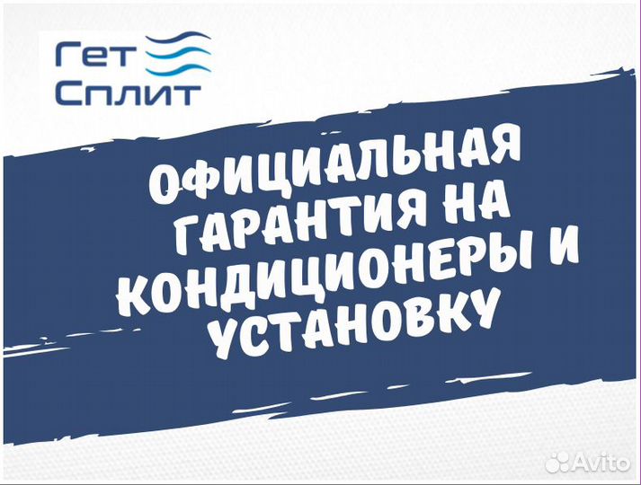 Тепловые насосы Electrolux Viking. Установка