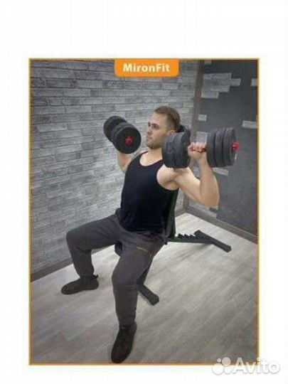 Гантели разборные+ штанга 20кг и 30кг