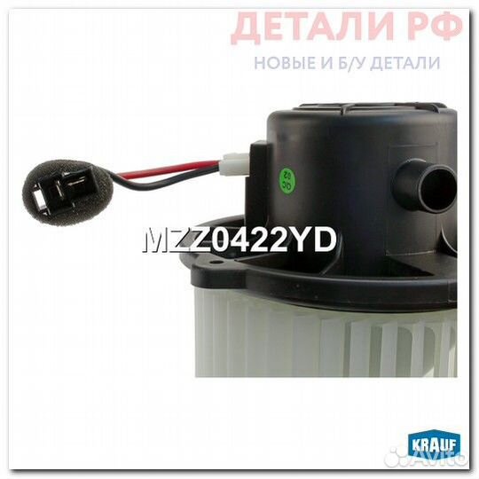 Мотор отопителя\ Hyundai R210 LC-7 krauf MZZ0422YD