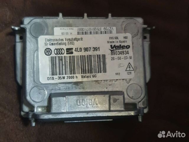 Блок розжига Valeo