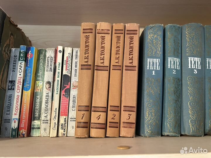 Книги Гете и Толстой
