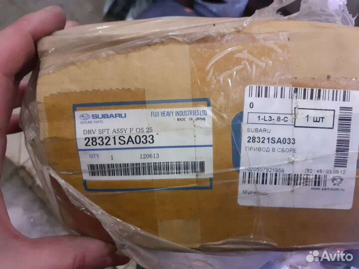 Новый оригинальный привод в сборе суббару форестер
