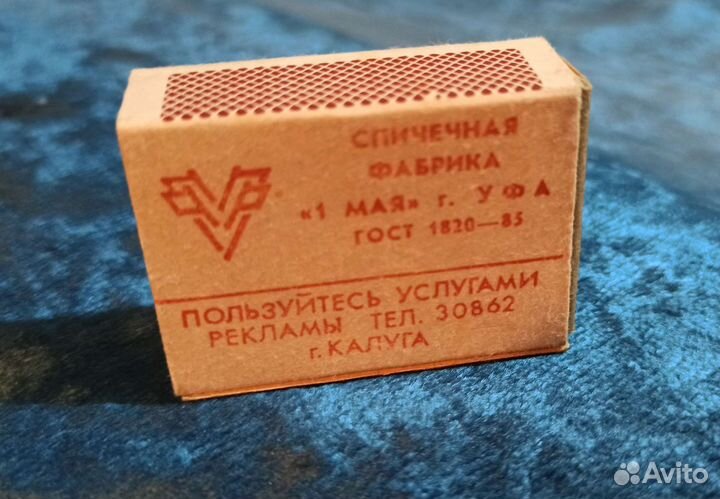 Спички СССР