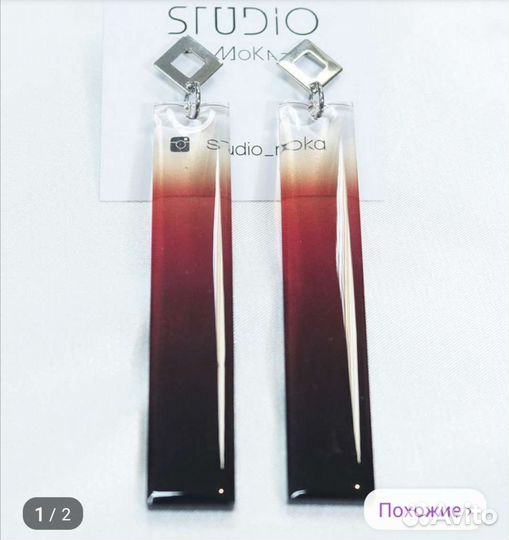 Продам красивые серьги