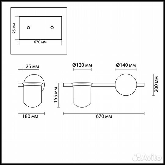 Настенный светильник Odeon Light Flower 4682/1WA