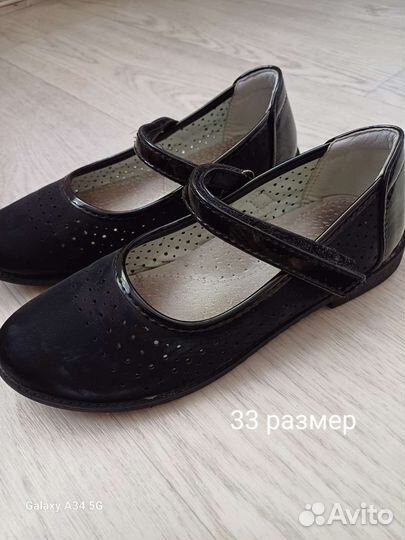 Обувь для девочки