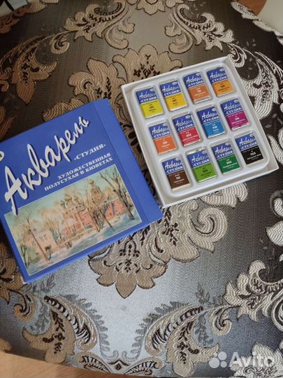 Акварель 12 цветов