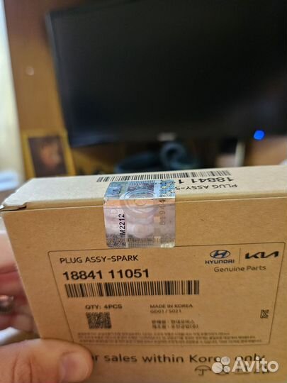 Свечи зажигания