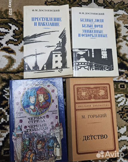 Книги