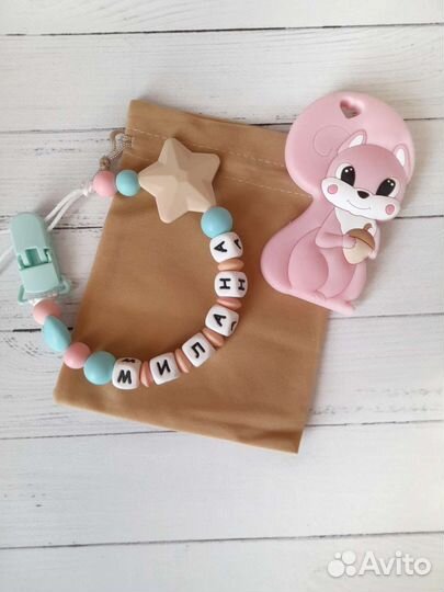 Именной держатель для пустышки/ соски/ грызунка