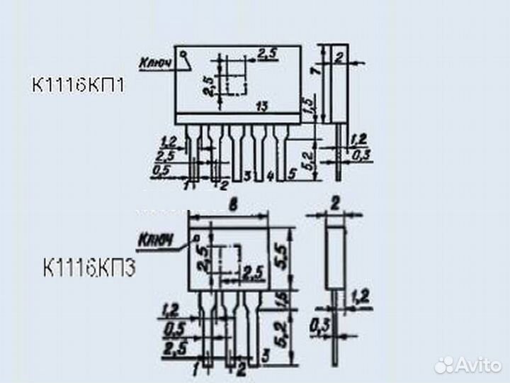 Микросхемы датчики Холла