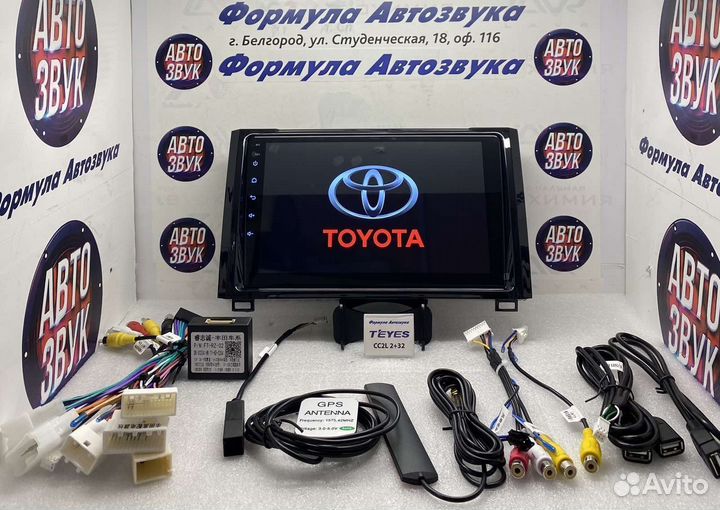 Штатная магнитола Toyota Tundra 2013-2020 2-32