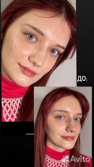 Ламинирование и ботокс ресниц