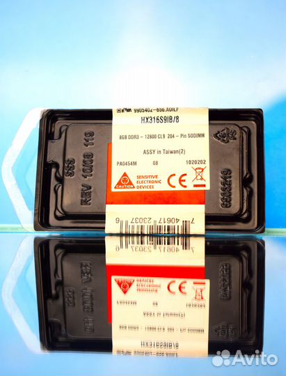 HyperX DDR4 3200 MHz 8 GB