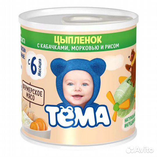 Детское питание тёма