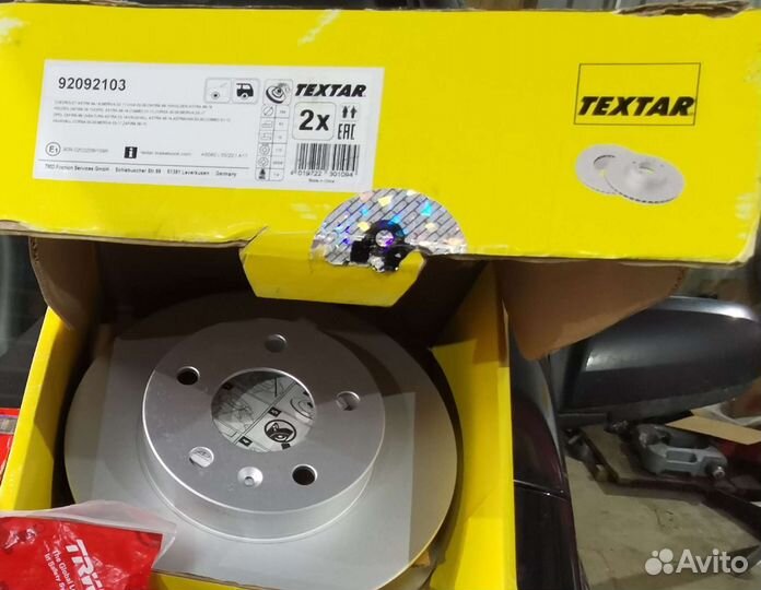 Диски тормозные задние opel Astra h zafira b 264mm