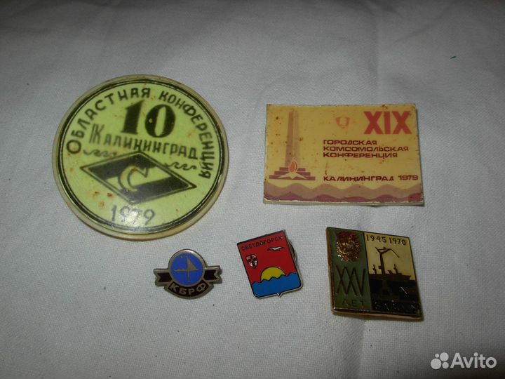 Спортивные значки времен СССР