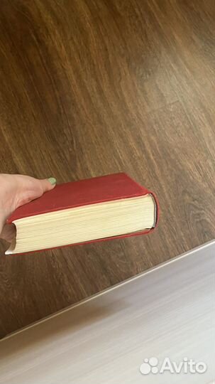 Сборник А.С. Пушкин « Избранные сочинения»1978 г