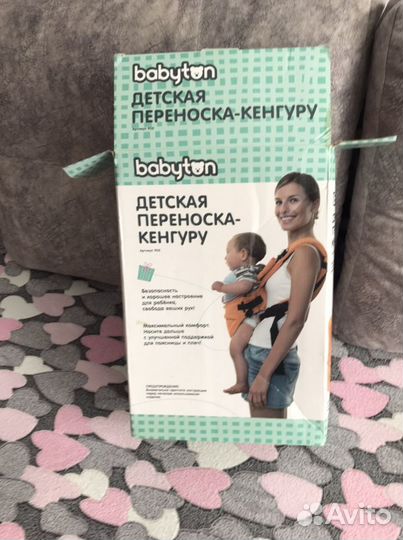 Детская переноска кенгуру