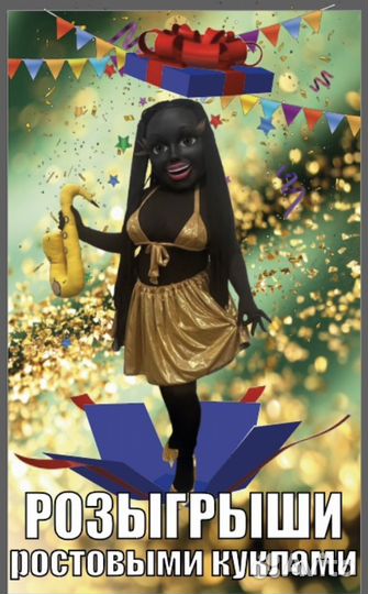 Шуточный стриптиз 18+