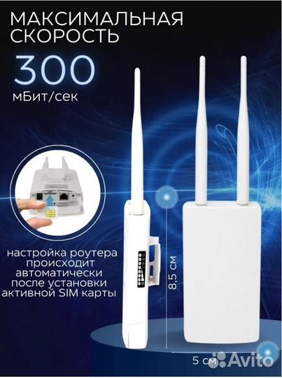 Уличный wifi роутер KuWhi CPF905-CF5 смарт
