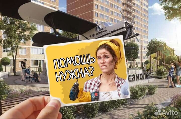 Олег, сантехник, электрик, мастер повесить