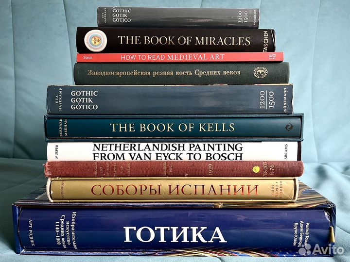 Готика, средневековье, альбомы по искусству