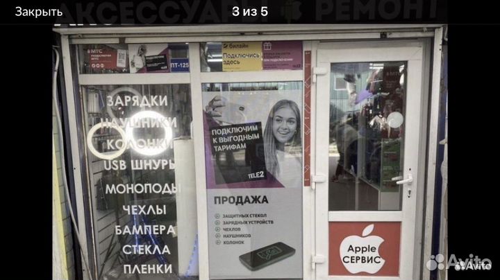 iPhone X, 256 ГБ